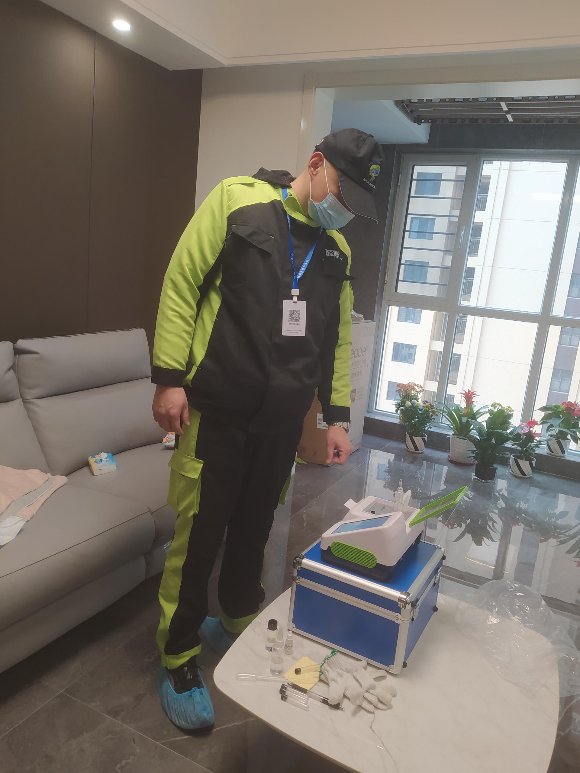 获嘉壹号学府小区测甲醛 甲醛检测公司